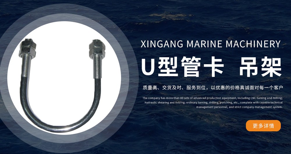 泰兴市新港船舶机械有限公司