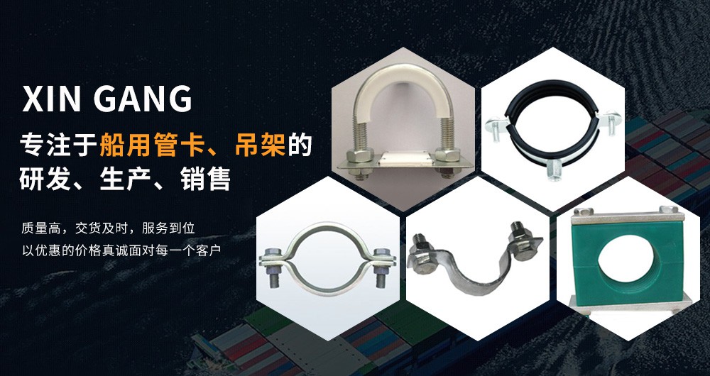 泰兴市新港船舶机械有限公司
